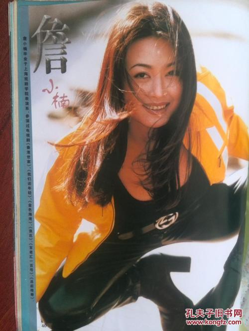 买苏里南驾驶证